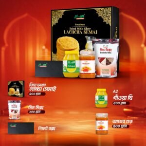 A2 ঘি এবং ঘিয়ে ভাজা লাচ্চা সেমাই ,আখের গুড় ও সিডমিক্স কম্বো